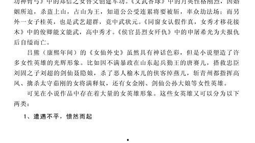 吃瓜爆料小说推荐,跟随吃瓜群众解锁小说世界  第1张