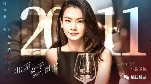 职业吃瓜女,揭秘职业吃瓜女生的独特魅力与生活点滴 第2张 职业吃瓜女,揭秘职业吃瓜女生的独特魅力与生活点滴 第2张